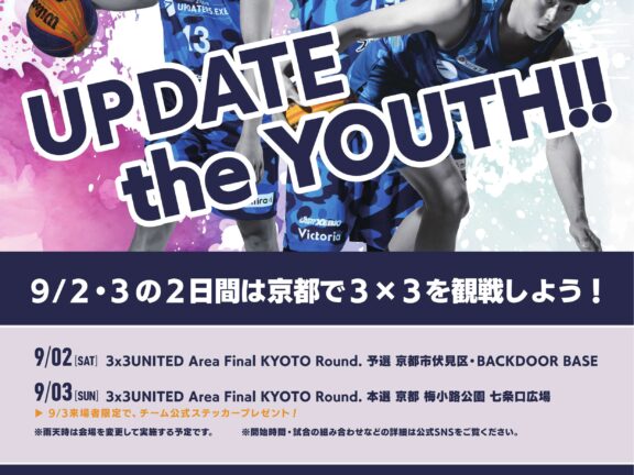 3x3united_area_final_kyoto_round_info